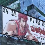 井上雄彦《灌篮高手》新装再编版，全20卷刊行宣传PV公开！