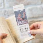8月3日11:30决战重映！《灌篮高手》中日同步，赠“山王VS湘北”复刻观赛票