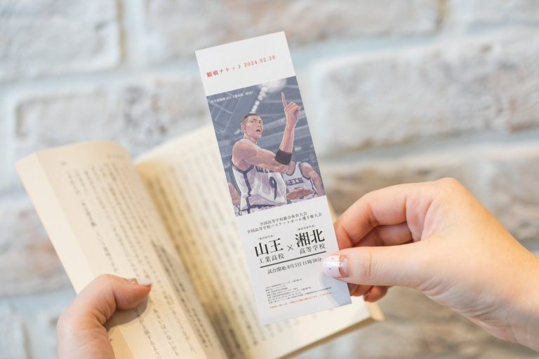 8月3日11:30决战重映！《灌篮高手》中日同步，赠“山王VS湘北”复刻观赛票