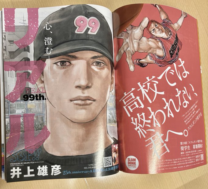 推文图片