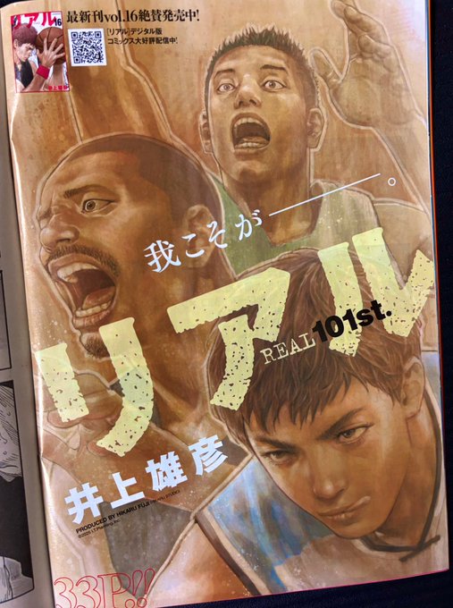 推文图片