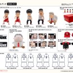 重磅来袭！影院限定新品周边登场