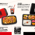 神户TOTTEI《THE FIRST SLAM DUNK》活动抽签中，9月30日截止