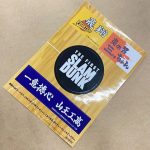 《灌篮高手》观影特典更新！贴纸上印有LINE表情包