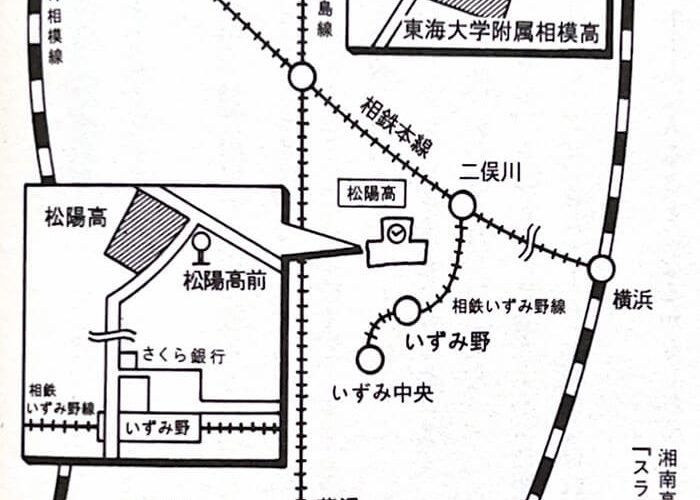 《灌篮高手的秘密》②：#3 深入了解《灌篮高手》的原型学校 – 神奈川原型学校介绍