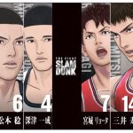 纪念重映！《灌篮高手》“COURT”明信片网店开售