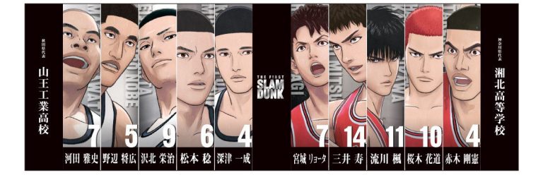纪念重映！《灌篮高手》“COURT”明信片网店开售