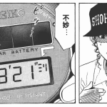 《灌篮高手的秘密》③：#1 那件T恤、那辆自行车、那双球鞋…… - 彩子的秒表
