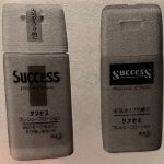 《灌篮高手的秘密》③：#1 那件T恤、那辆自行车、那双球鞋…… - 三井使用的须前乳液