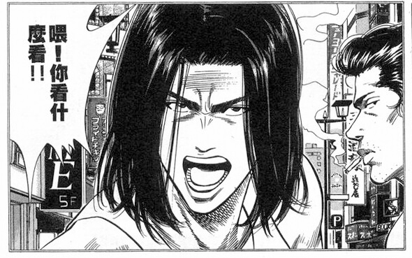 《灌篮高手的秘密》③：#6 全国粉丝发现的秘密 发现篇！ – 「安西炸鸡」招牌被发现了！