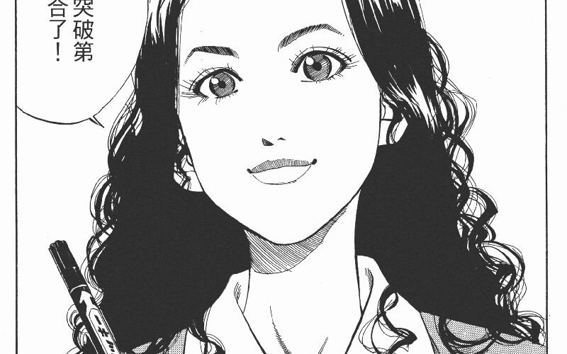 《灌篮高手的秘密》③：#1 那件T恤、那辆自行车、那双球鞋…… – 彩子的记号笔