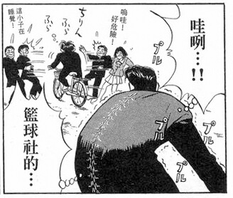 《灌篮高手的秘密》③：#6 全国粉丝发现的秘密 发现篇！ – 流川的特技