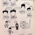 《灌篮高手的秘密》③：卷末附录 - 《灌篮高手》角色周边商品图鉴